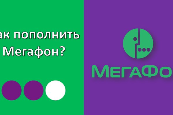Кракен даркнет площадка ссылка