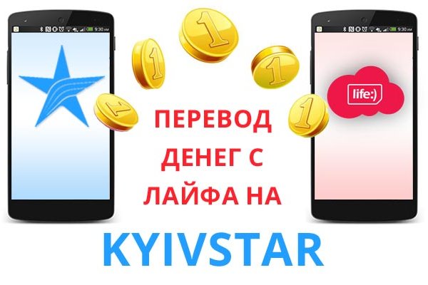 Как войти на сайт кракен