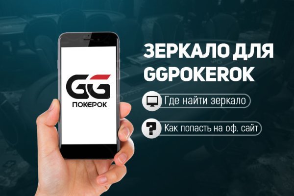 Как найти актуальную ссылку на кракен