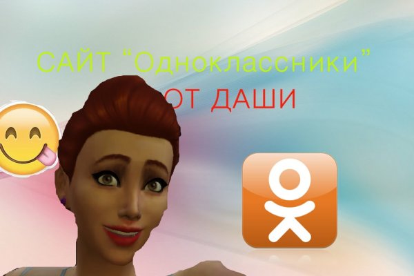 Кракен актуальная ссылка
