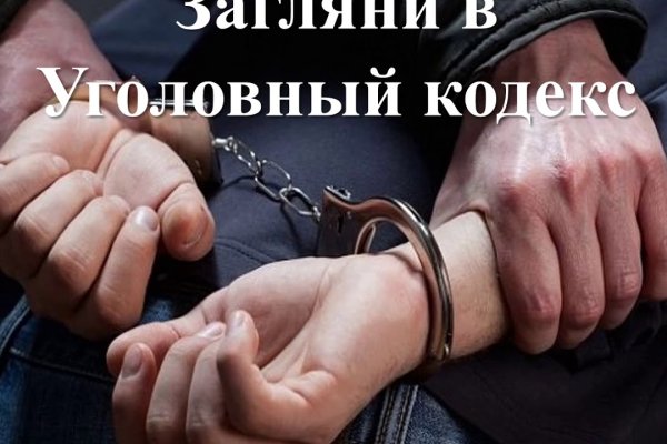 Пользователь не найден при входе на кракен