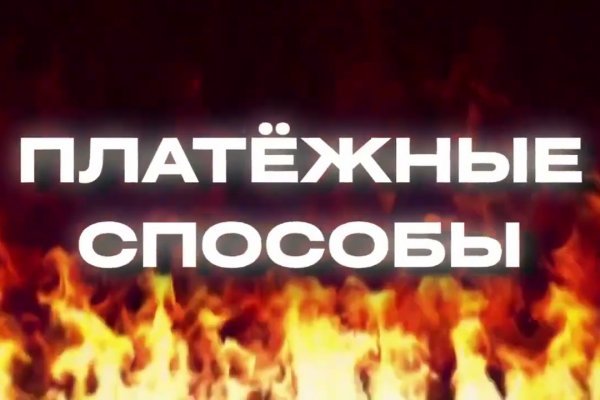 Кракен купить гашиш