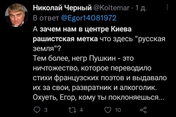 Кракен официальная kr2web in