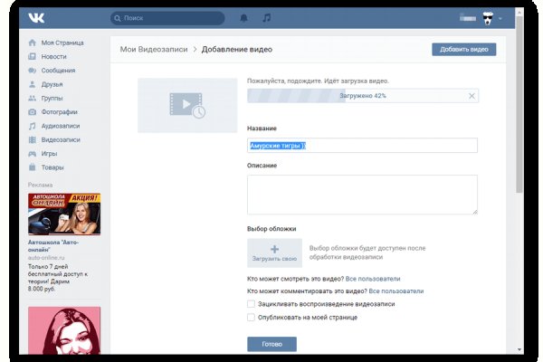 Кракен официальный сайт онион