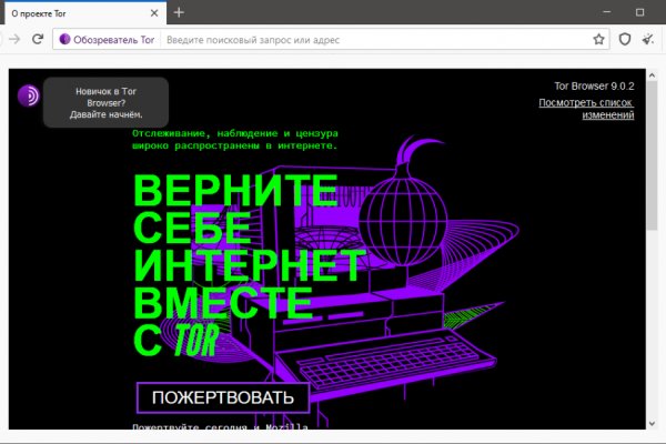 Кракен современный даркнет