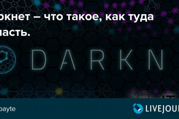 Ссылка кракен официальная тор