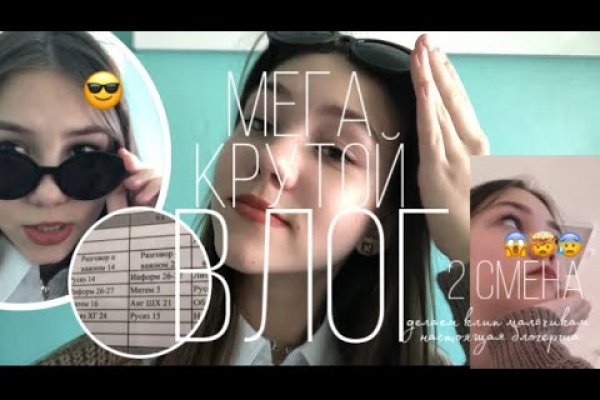 Kraken ссылка зеркало официальный