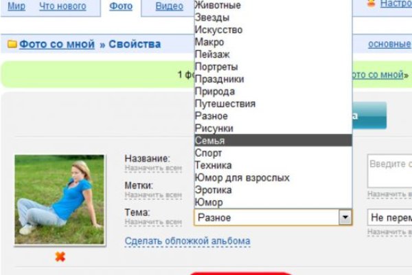 Регистрация на сайте кракен