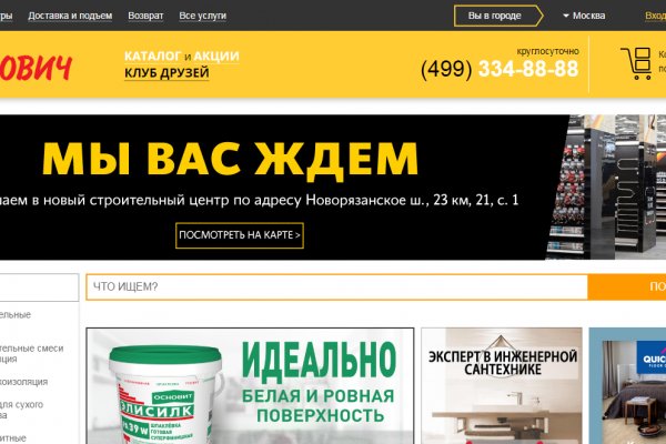 Сайты наркоты