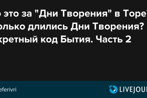 Список даркнет сайтов