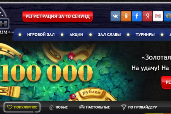 Kraken зеркало даркнет