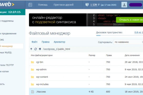 Kraken 12 at сайт