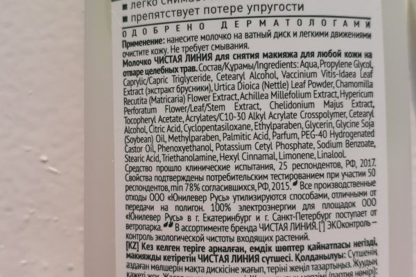 Кракен маркетплейс kr2web in площадка