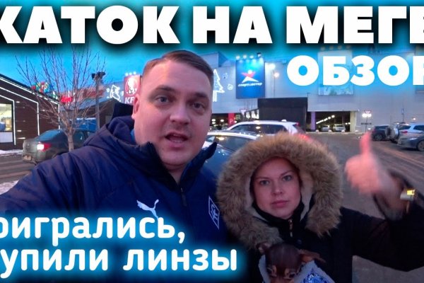 Кракен ссылка онион зеркало