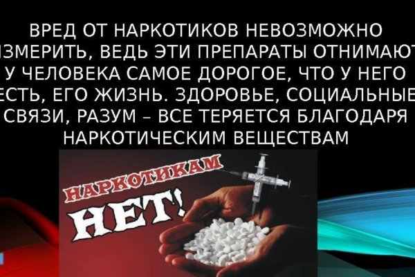 Кракен рабочее на сегодня сайт