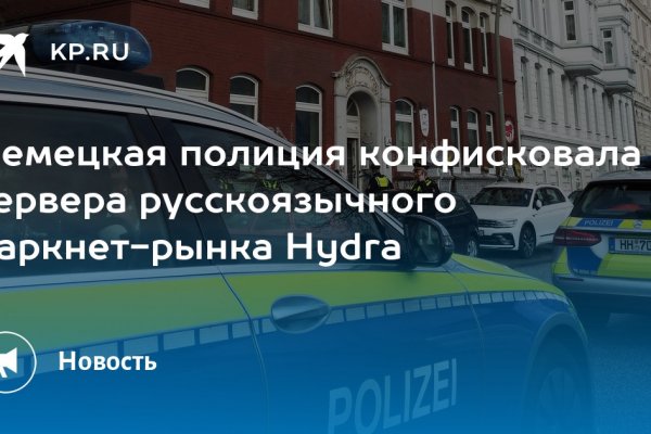 Наркотики заказать