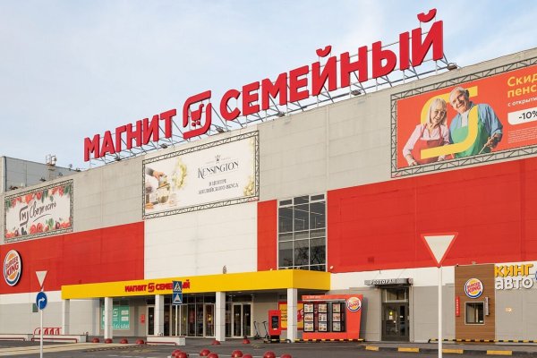 Kra48.cc Вход на сайт главная страница