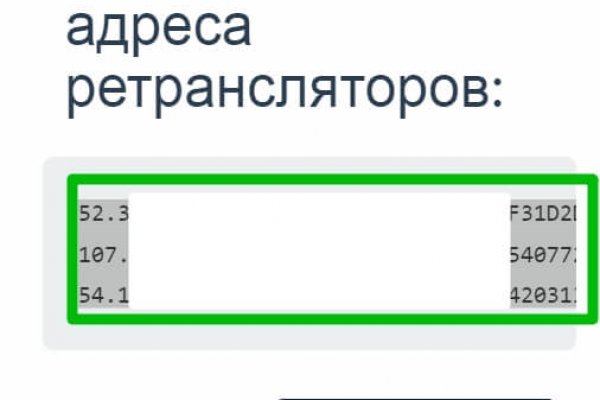 Кракен зеркало store