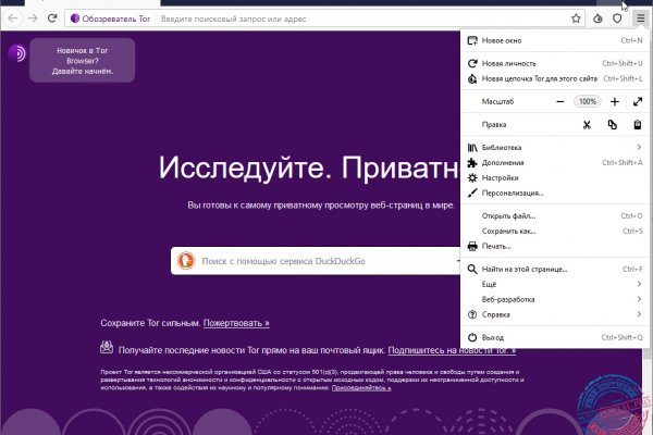 Кракен даркнет store kraken dark link