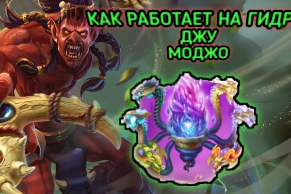Что за кракен маркет