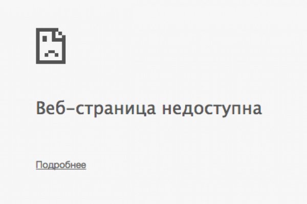 Что такое кракен в даркнете