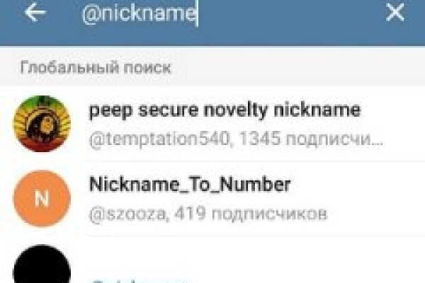 Кракен купить гашиш