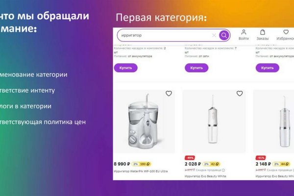 Кракен ссылка на сайт тор