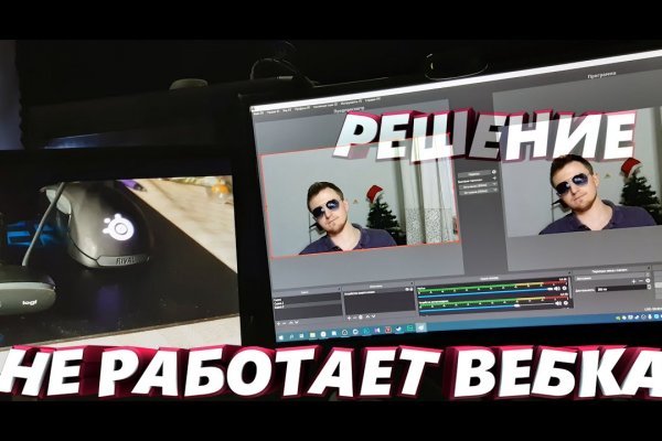 Кракен сайт at