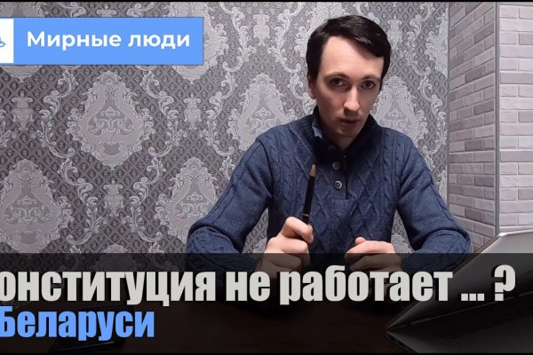 Официальный сайт даркнет