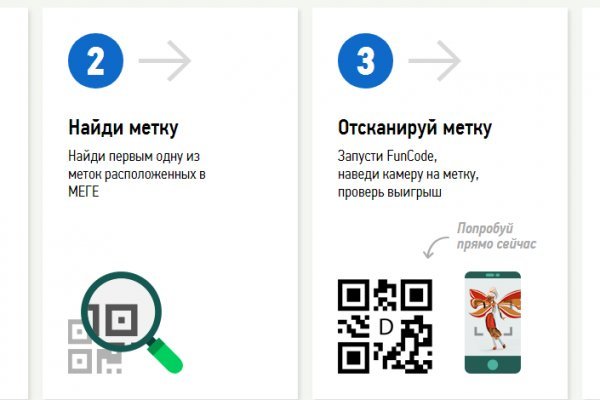 Ссылка на кракен 11