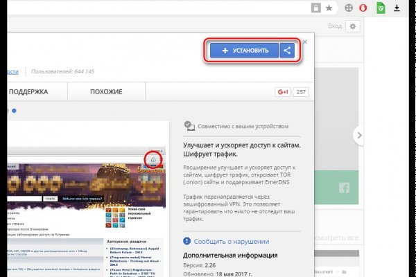 Кракен сайт биз
