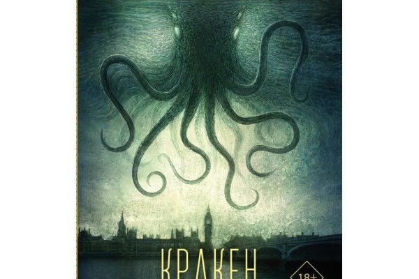 Кракен даркнет официальный сайт