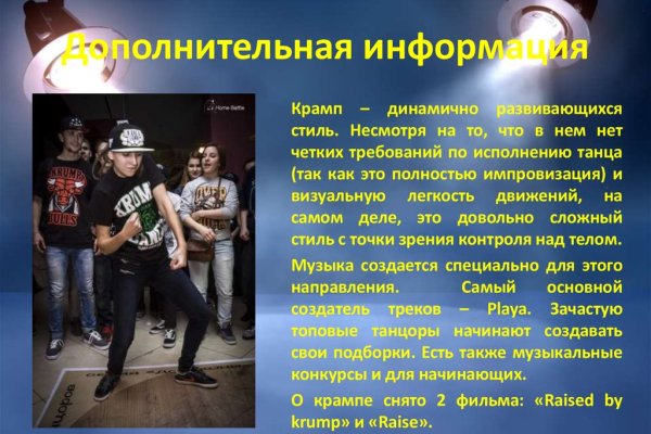Ссылка на кракен шоп