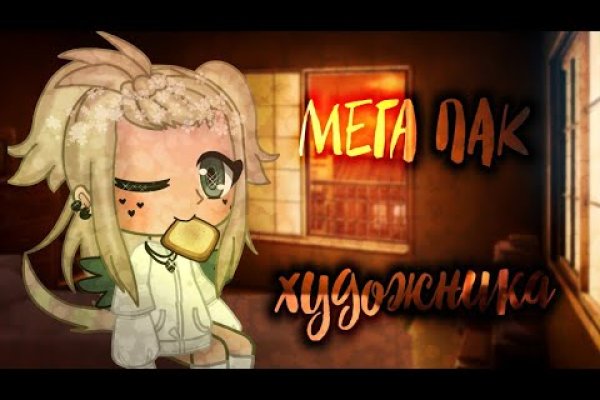 Кракен плейс