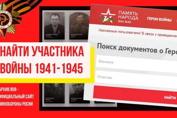 Кракен последние ссылки