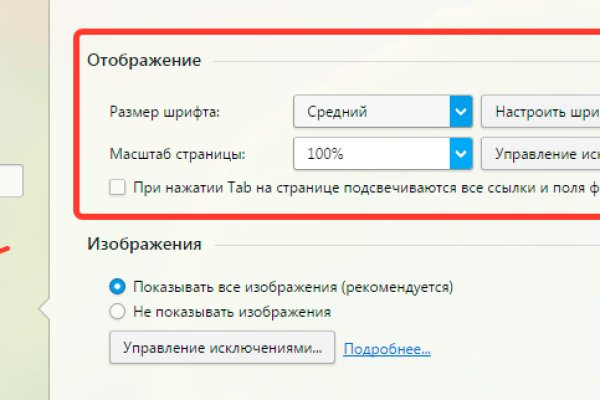 Кракен маркетплейс это