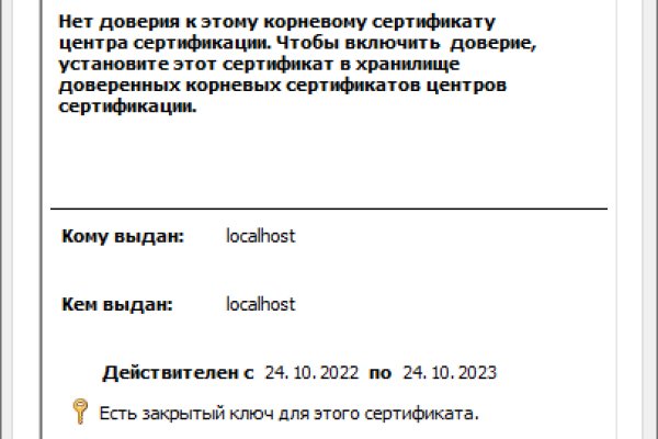 Что такое кракен в интернете