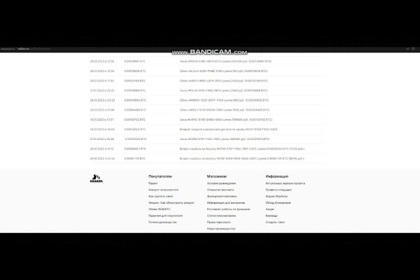 Регистрация на сайте кракен