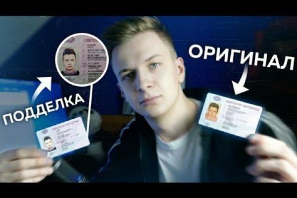 Актуальное зеркало на кракен