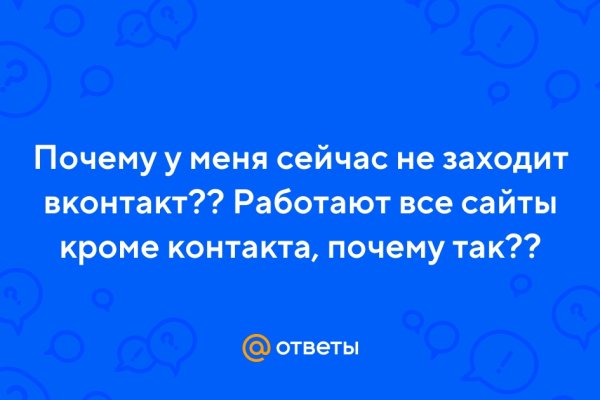 Восстановить доступ к кракену