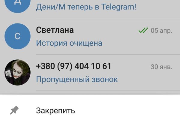 Кракен какой сайт
