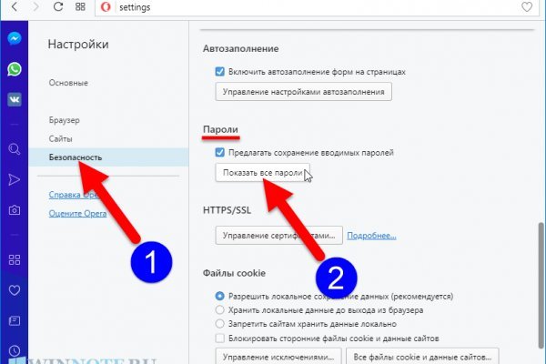 Кракен даркнет krawebes