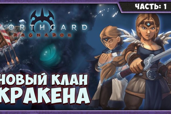 Кракен сайт бошки