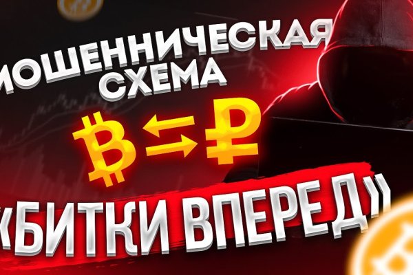 Кракен ссылка работает