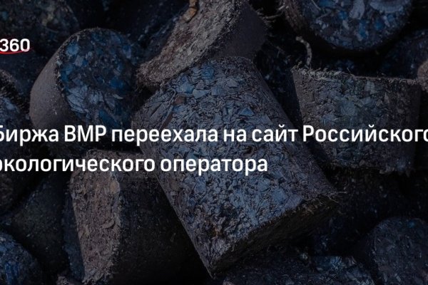 Как зайти на кракен с айфона
