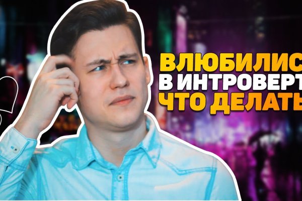 Войти даркнет