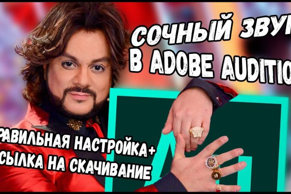 Что такое кракен шоп