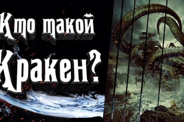 Кракен действующая ссылка