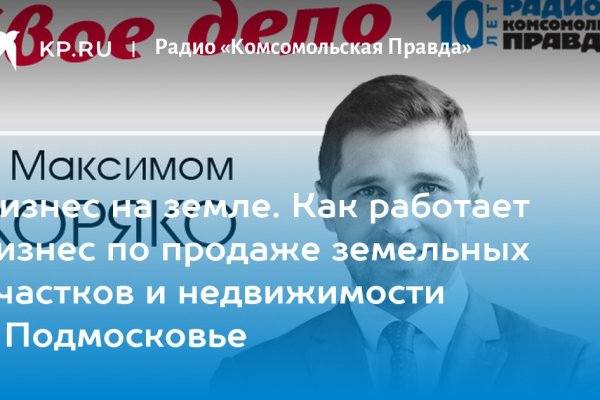 Как войти на сайт кракен