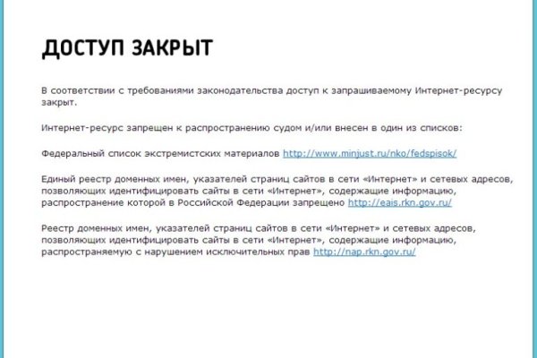 Кракен даркнет krawebes